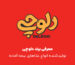 دلوچی