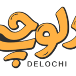 دلوچی