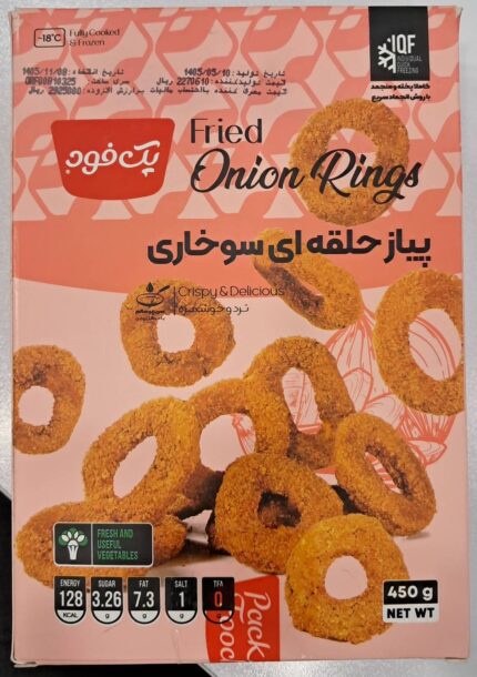 پیاز سوخاری حلقه ای 450گرمی