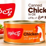 کنسرو مرغ ساده در روغن پک فود